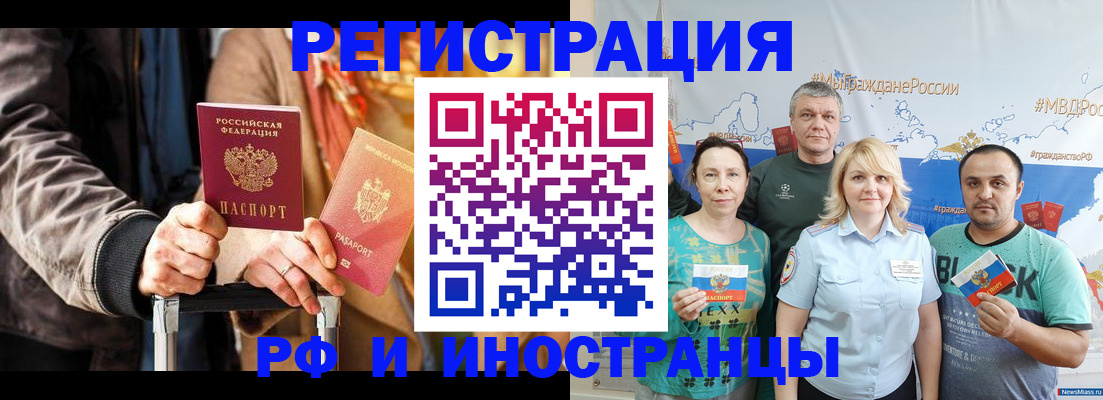 где прописаться в Шилке